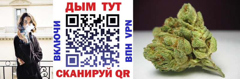 Магазины продажи наркотиков Ак-Довурак A-PVP  Бошки Шишки 