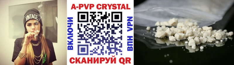 mega ссылка  Ак-Довурак  A-PVP СК  купить закладку 