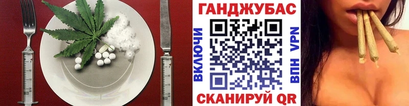 Печенье с ТГК конопля  Ак-Довурак 