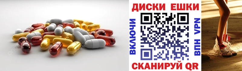 Экстази диски  мега как войти  Ак-Довурак 
