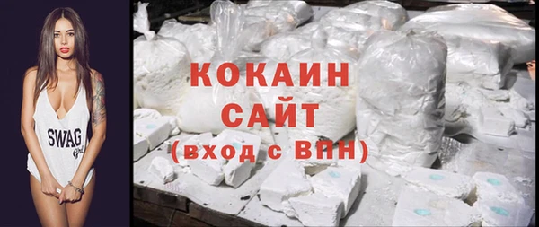 бутират Абинск