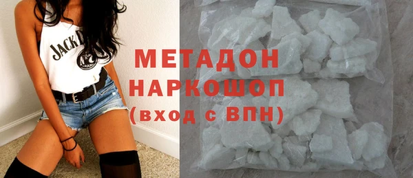 марки lsd Абаза