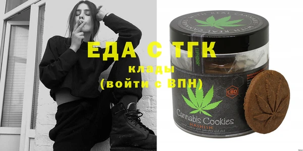 бутират Абинск