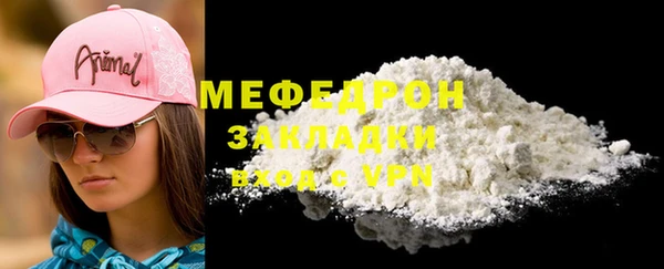 марки lsd Абаза