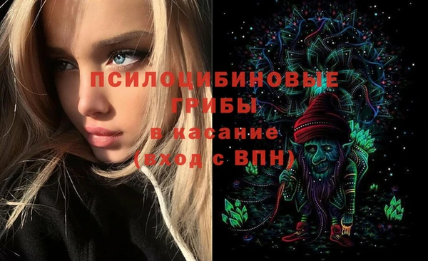 мескалин Абдулино