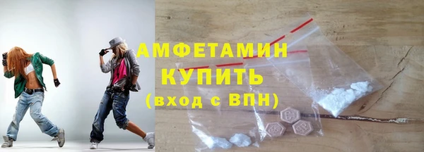 марки lsd Абаза