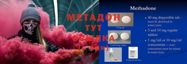 марки lsd Абаза