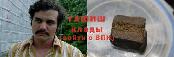 марки lsd Абаза