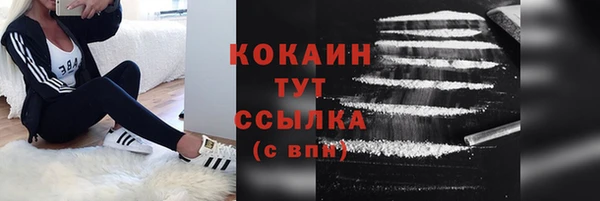 мескалин Абдулино
