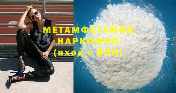 мескалин Абдулино
