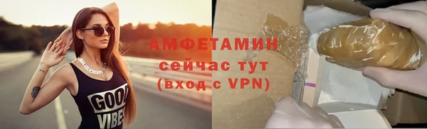 мескалин Абдулино