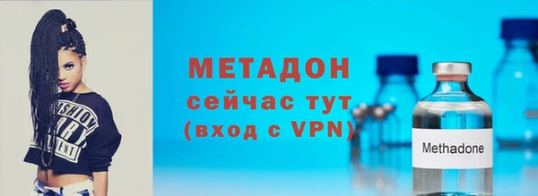 мескалин Абдулино