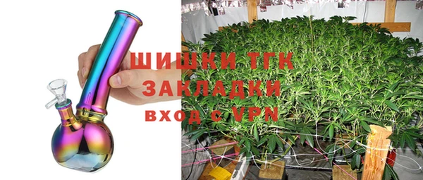 марки lsd Абаза