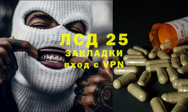 марки lsd Абаза