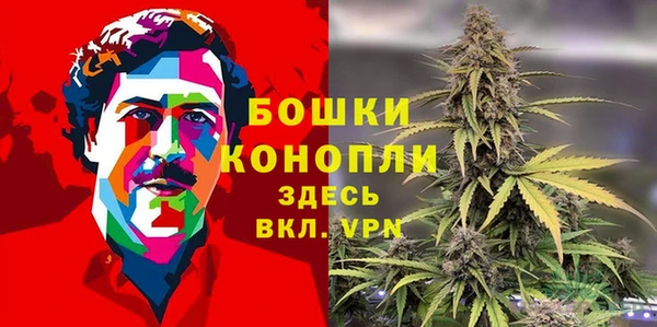 бутират Абинск