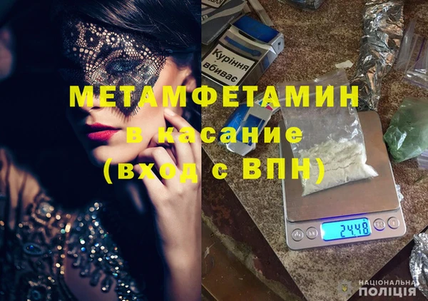 марки lsd Абаза