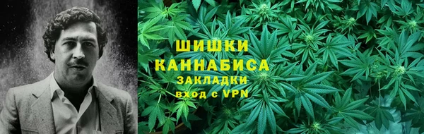 бутират Абинск