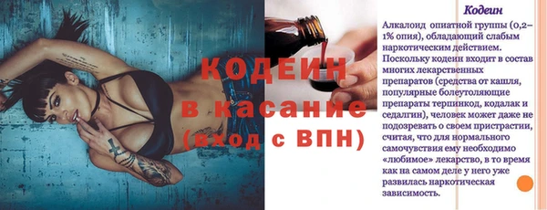 мескалин Абдулино
