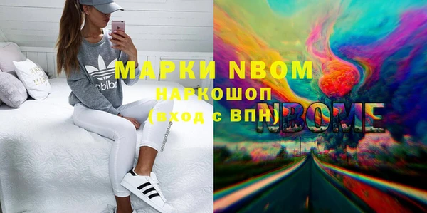 мескалин Абдулино