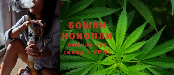 мескалин Абдулино