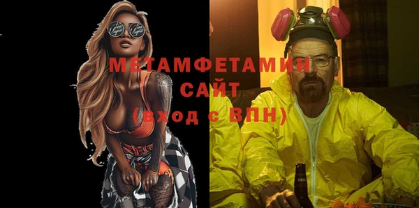 мескалин Абдулино