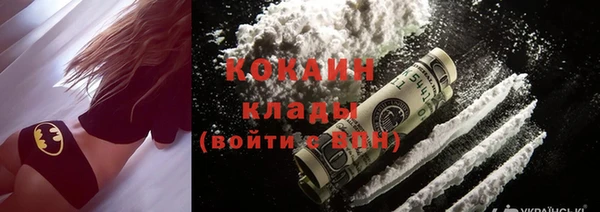 бутират Абинск