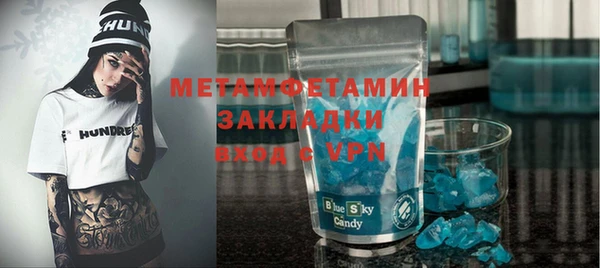 бутират Абинск