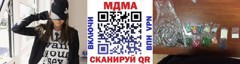 даркнет клад  Ак-Довурак  МДМА кристаллы 