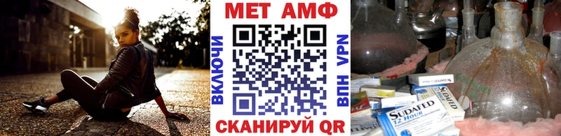 OMG сайт  Ак-Довурак  Метамфетамин Декстрометамфетамин 99.9% 