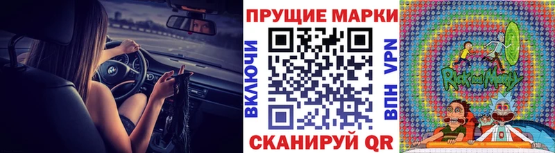Наркотические марки 1,5мг  наркота  Ак-Довурак 
